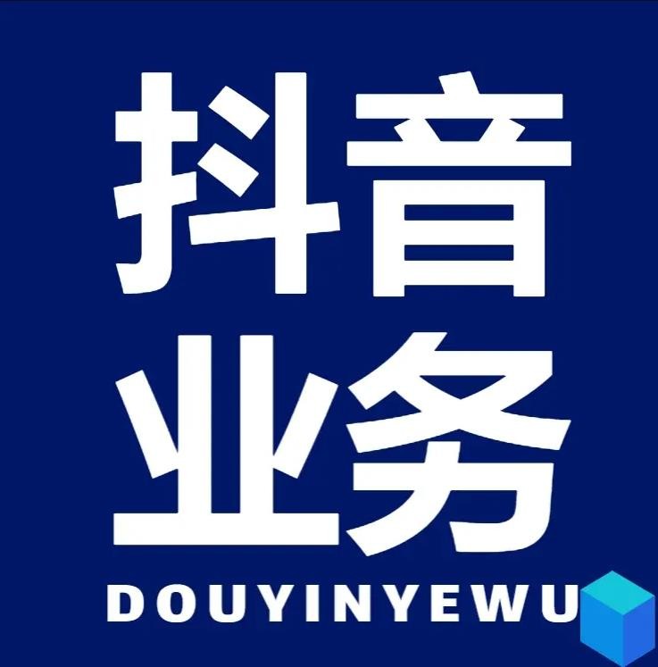 ks业务免费涨赞